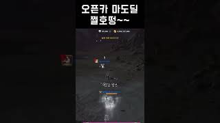 백금마도의 폭딜로 즙짜드립니다. ’-^ #л2м #게임 #린2m  #l2m #l2community #mmorpg #리니지2m #gaming #games #リネージュ2m