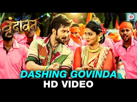 Dashing Govinda Video Song - Vrundavan | Avadhoot Gupte | Amitraj