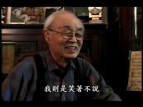 谭抒真 来自上海的绅士 The Gentleman from Shanghai 1999