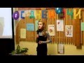 Песня про учителя 