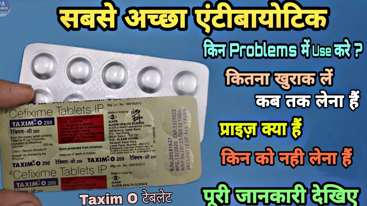 taxim o 200 mg tablet uses in hindi सबसे बढ़िया एंटीबायोटिक | zifi 200 tablet used for Hindi | PA