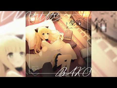 【夢箱】・ ミツキヨ「Mitsukiyo - Yume Bako」『FULL ALBUM』