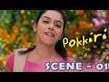 പെണ്ണിനെ സൗന്ദര്യം ഉണ്ടെങ്കിൽ സ്നേഹ�
