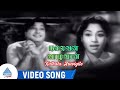 குத்தாலம் அருவியிலே Full Video Song Nallavan Vaazhvaan Movie Son