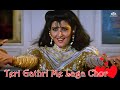 Teri Gathri Me Laga Chor Numbri Aadmi 1991 Mithun Chakraborty Bappi Lahiri Hindi Songs