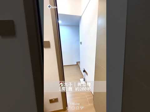 Hing Fat Building Youtube Video