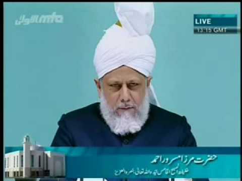 Friday Sermon January 15th, 2010 - Urdu