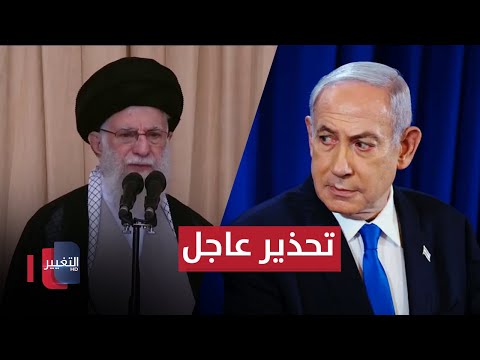 شاهد بالفيديو.. باللغة العربية .. خامنئي يوجه رسائل مباشرة لاسرائيل | تغطية خاصة