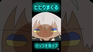 【手描き切り抜き】ホラゲにビビりまくってひっつき虫になるイブラヒム #手描き切り抜き #にじさんじ切り抜き #イブラヒム#エクスアルビオ