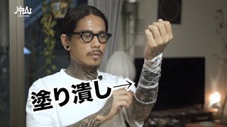 【刺青】DQNしかしないブラックアームタトゥーをはじめてみた