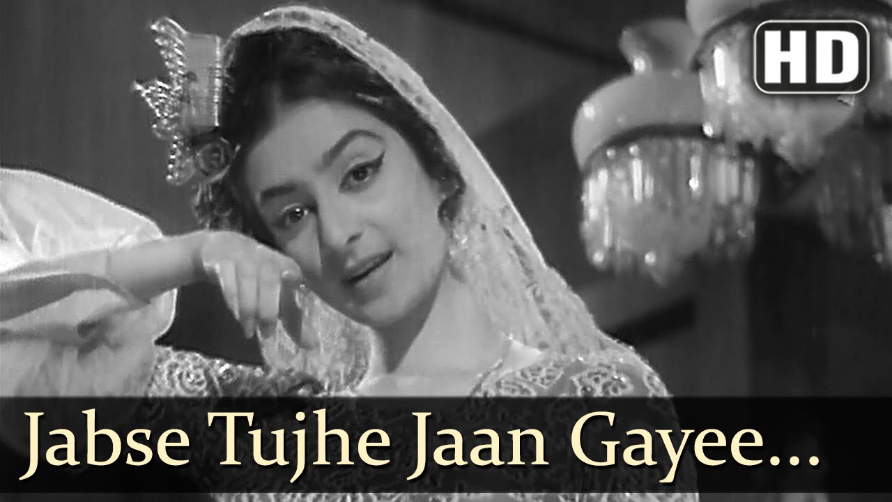 Jabse Tujhe Jaan Gayi Lyrics | Bluffmaster | Lata Mangeshkar | Kalyanji Anandji