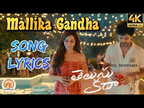 Mallika Gandha Song Lyrical Video| Telusu Kada| #telusukada #thaman #siddu #srinidhishetty #song #yt