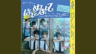 Cover art for はじめまして