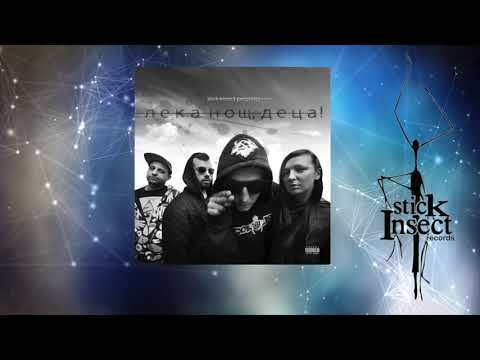 The Top Stoppers - Yoko (Skit)