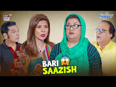 Bulbulay walon kay khilaaf bari saazish! 😱 | Comedy | Khoobsurat | Momo | Bulbulay S2