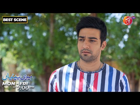Meri Betiyaan | Best Scene | Episode 23 | Link in Bio | AAN TV