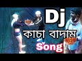 Bengla Kaha Badam Song DJ Kacha Badam Song Remix Technical A