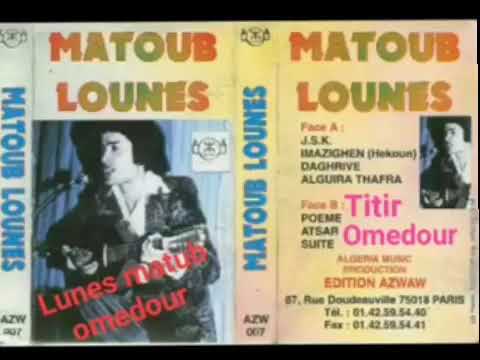 matoub lounes ✌🏻poème ✌🏻ATSAR✌🏻 suite✌🏻 publié par #lunesmatubomedour et @titiromedour ❤❤✌✌❤❤