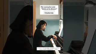 Download lagu ★Tchaikovsky『The nutcracker suite 'Waltz of the flowers』チャイコフスキー|『くるみ割り人形より花のワルツ』#shorts #チャイコフスキー mp3