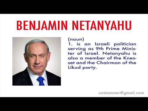 How to Pronounce Benjamin Netanyahu
