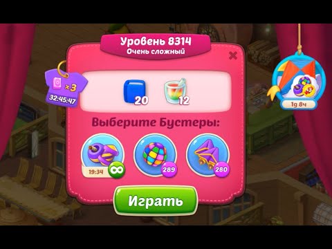 Homescapes Level 8314 (8364 - Rest of World) 💪 - Super Hard