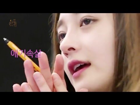 [프로듀스101] 청순청순 주결경 - 화장품 CF