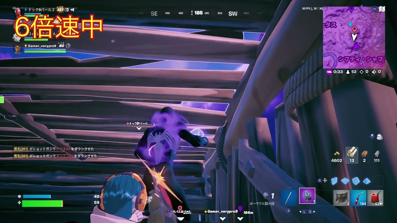 #フォートナイト　パパを吹っ飛ばしま　チェンソーバグ