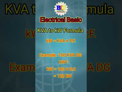 kva to kw calculator #kva #kw