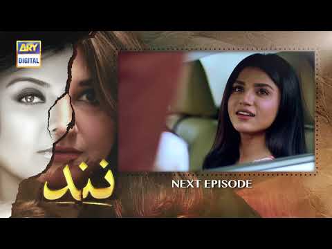 Nand Episode 103 | Teaser | ARY Digital Drama