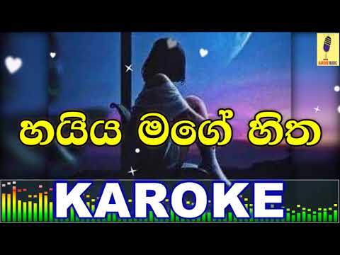 Haiyya Mage Hitha - Raveen Tharuka Karaoke Without Voice