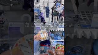 色々購入品紹介　ボツ動画です⋆꙳　　　　　#ホロライブ #開封動画 #ホロリス #グッズ #手元動画 #青系統 #星街すいせい #雰囲気