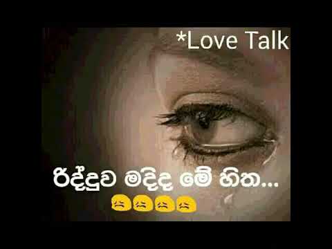 Dannawada man dukin.....😭😭😭😭