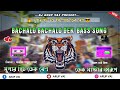 Bachalo Bachalo Dek Bass Song || competition Bit Mix || DJ roni remix