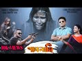 Paglami ~ পাগলামি !! An Assamese Movie | 2020 | Gramanchalar Barta