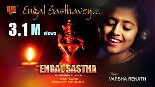 ENGAL SASTHA  Varsha renjith  Ayyappa Bakthi songs