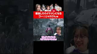 急にイケメンになるゴー☆ジャスさんｗｗｗ #みたでらげーむ #ゲーム実況