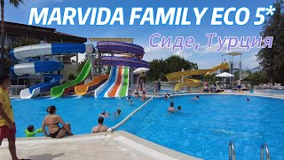 Обзор отеля Marvida Family Eco 5 Сиде, Турция