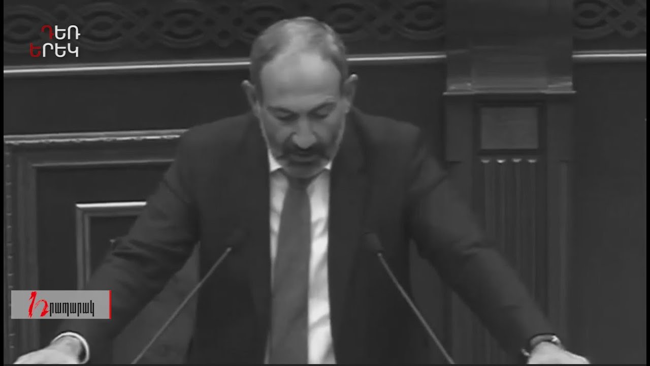 Փաշինյանը վարչապետ ընտրվելիս Արցախի ճանաչում էր խոստանում.Դեռ երեկ