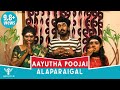 Aayutha Poojai Alaparaigal Nakkalites