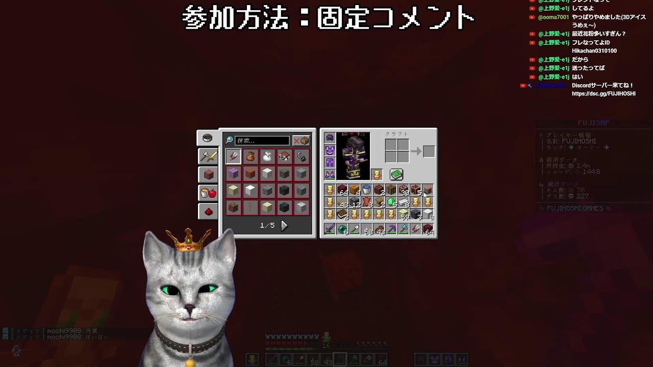 【JAVA版・統合版・スイッチ参加型】マイクラサバイバルSMP参加型！ ｜マインクラフト