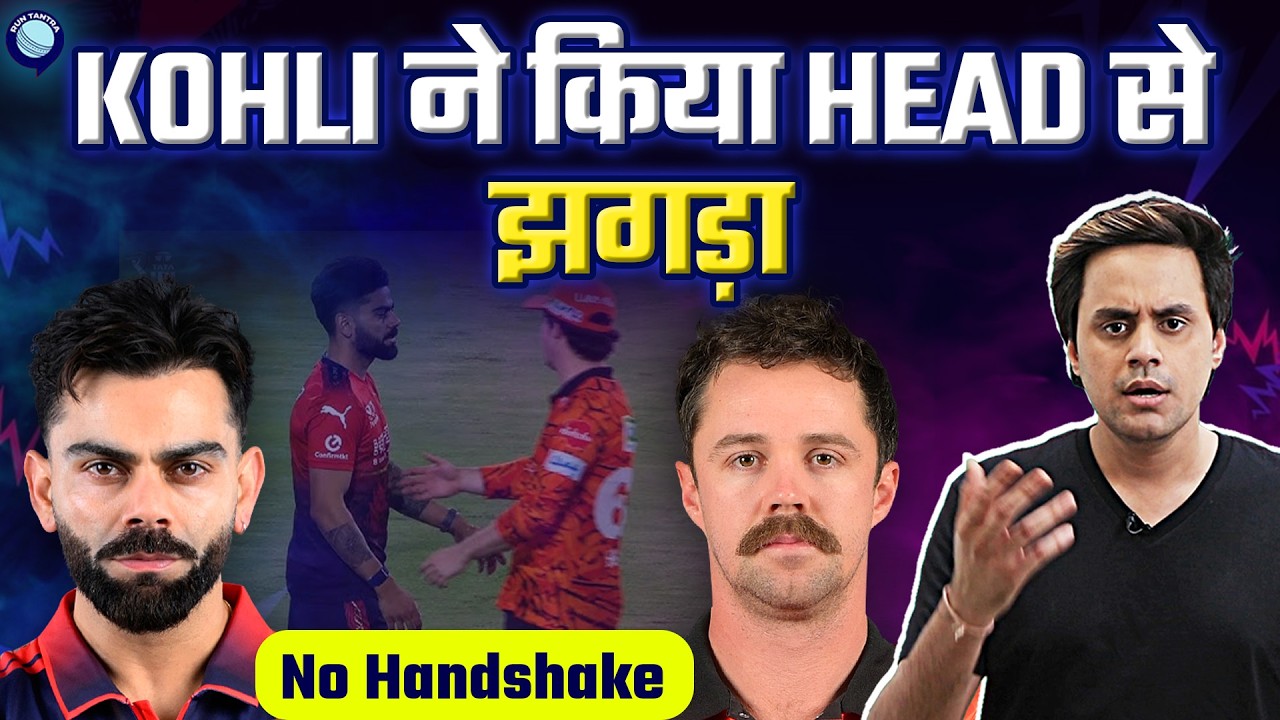 Kohli didn't Shake Hands with Travis Head as RCB tops Points table | SRH vs RCB | IPL2026|@RJRaunac​