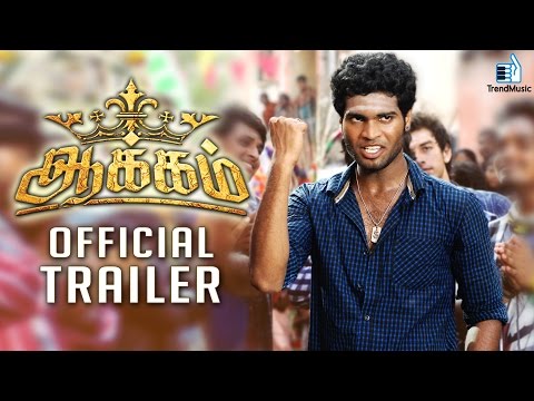 Aakkam Official Trailer | New Tamil Movie | Ravan, Vaidhegi | Srikanth Deva | Trend Music