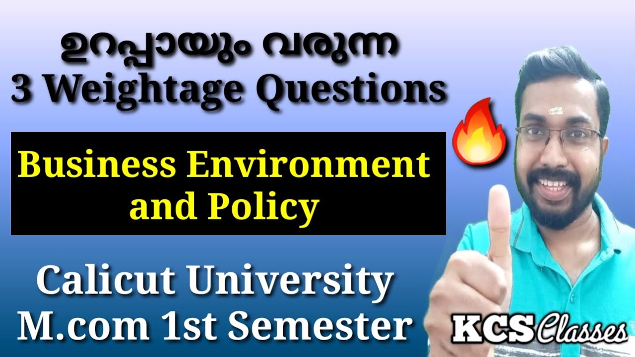 ഉറപ്പായും വരുന്ന 3 Weightage Questions|Business Environment&Policy| Calicut University M.com 1st Sem