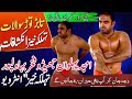 Ajmad Pehlwan Jhedu Fakar Bahawalpur Kushti Exclusive Interview Namat Pehlwan Bhatti