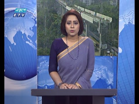 09 AM News || সকাল ০৯টার সংবাদ || 12 April 2021 || ETV News