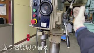 紀和マシナリー 40mm直立ボール盤 KUD-740の動画サムネイル