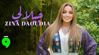 جيلالي - زينة الداودية
