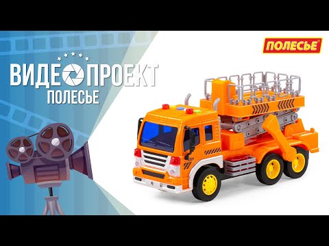 Миниатюра изображения товара Автомобиль-вышка Полесье Сити с подъемником инерционный со звуком и светом / 89762 (желтый)