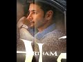 Bharat Ane Nenu Songs WhatsApp Status Bharat Ane Nenu Mahesh Babu Kiara Advani
