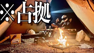 キャンプ場で他人のテント占拠してみた